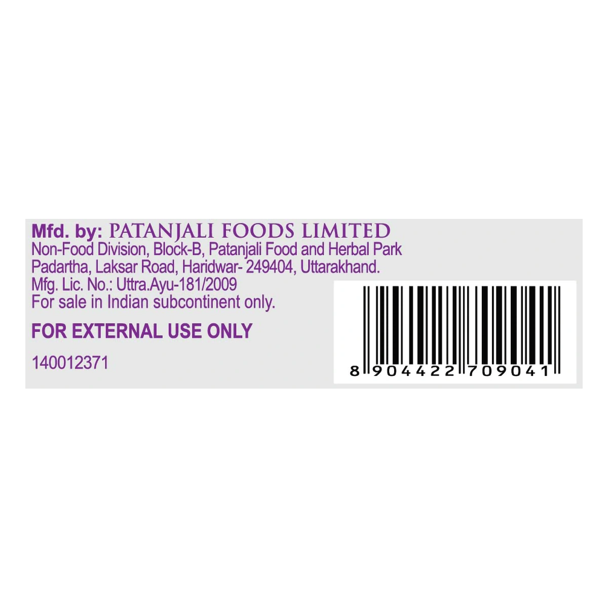 Patanjali Moisturizer Cream