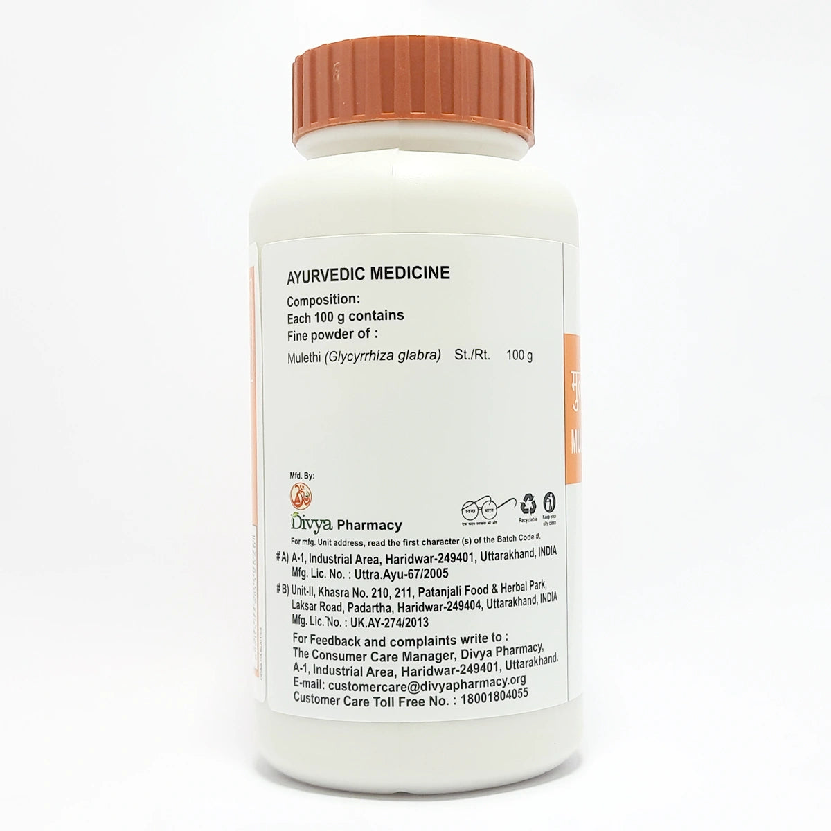 Patanjali Mulethi Churna 100g