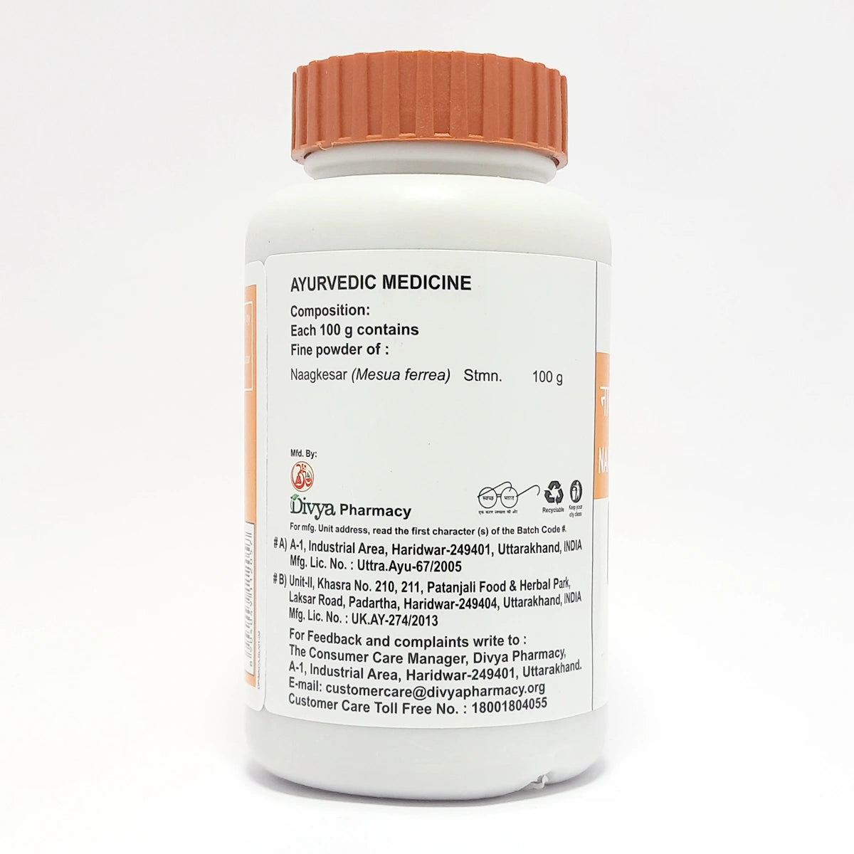 Patanjali Naagkesar Churna 100g