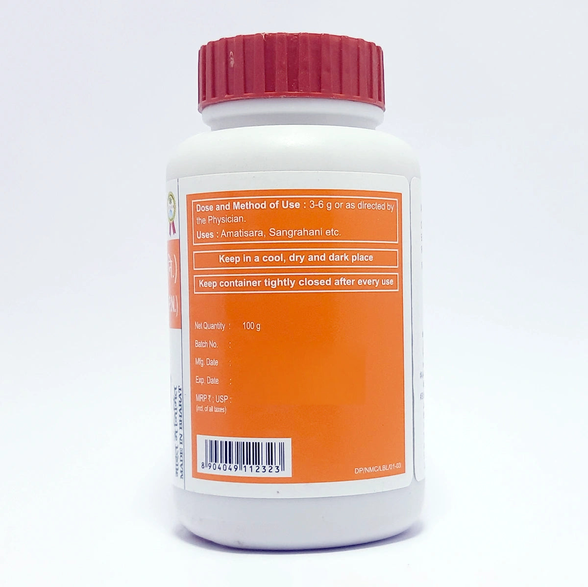 Patanjali Nagarmotha Churna 100g