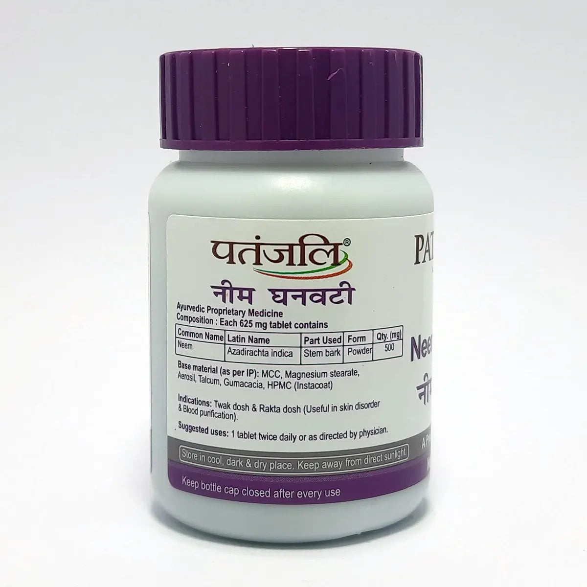 Patanjali Neem Ghan Vati 60 Tablets