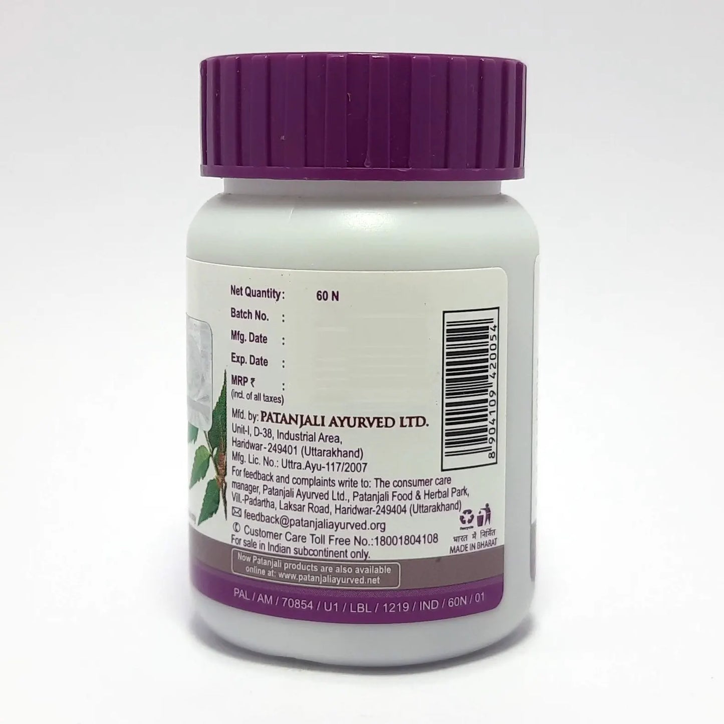 Patanjali Neem Ghan Vati 60 Tablets