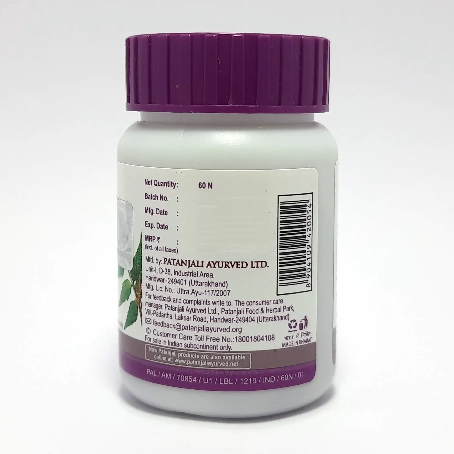 Patanjali Neem Ghan Vati 60 Tablets