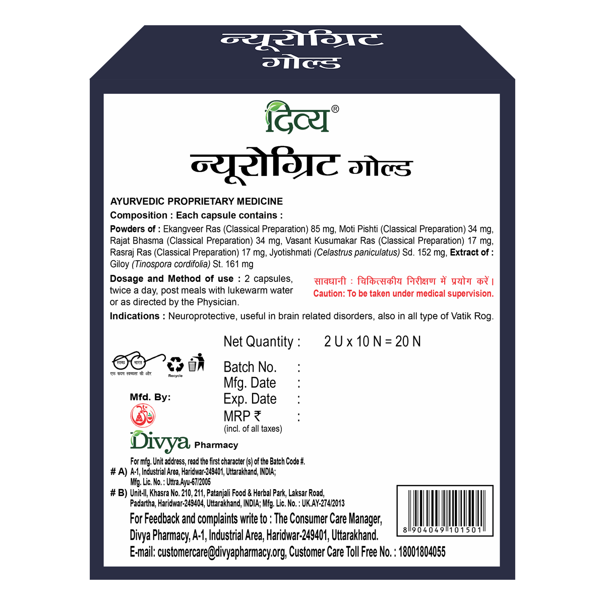 Divya Neurogrit Gold 20 Tablets