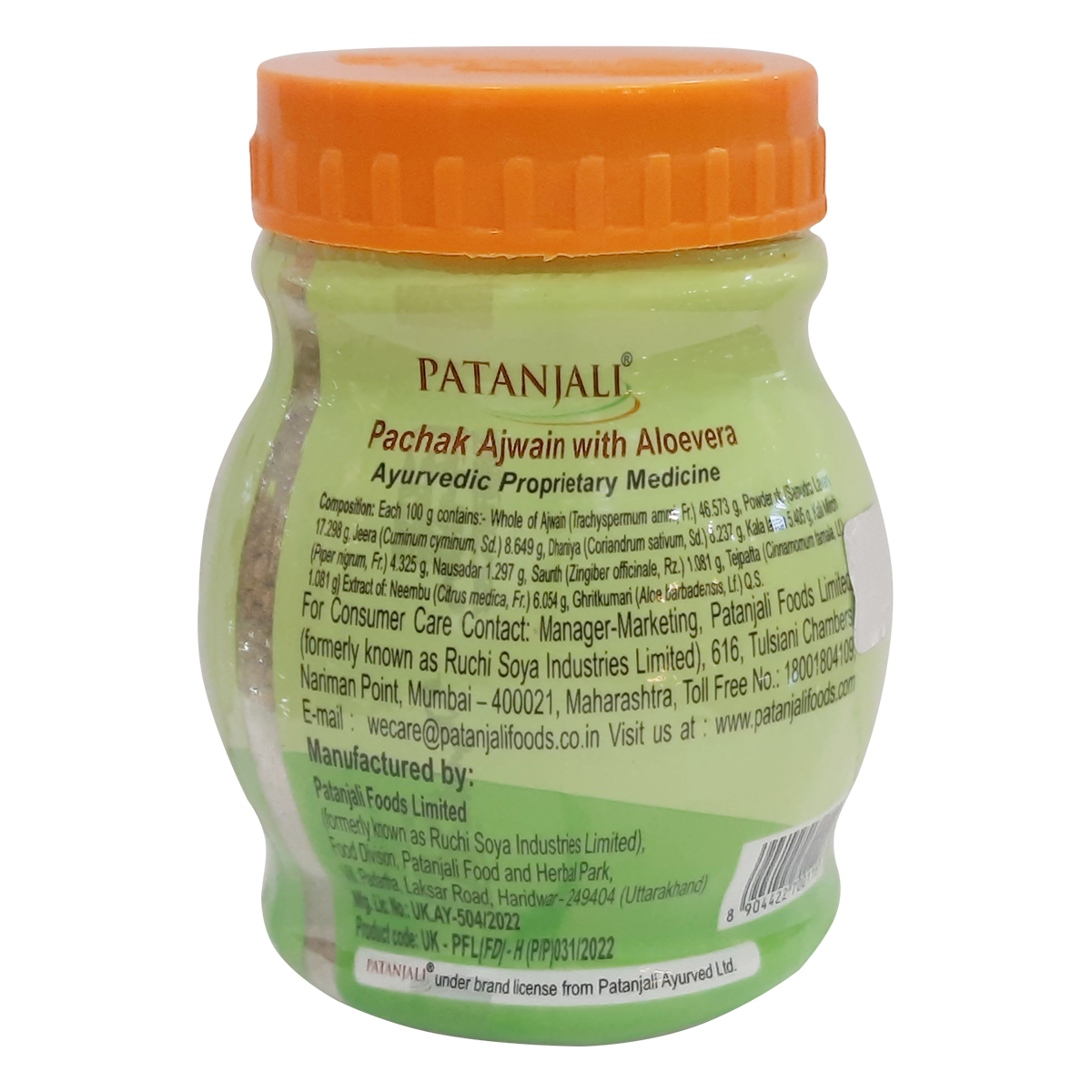 Patanjali Pachak Ajwain with Aloevera 100g