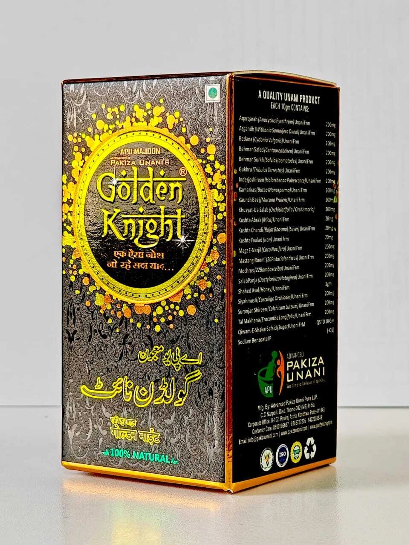 Advanced Pakiza unani gloden knight 250gm