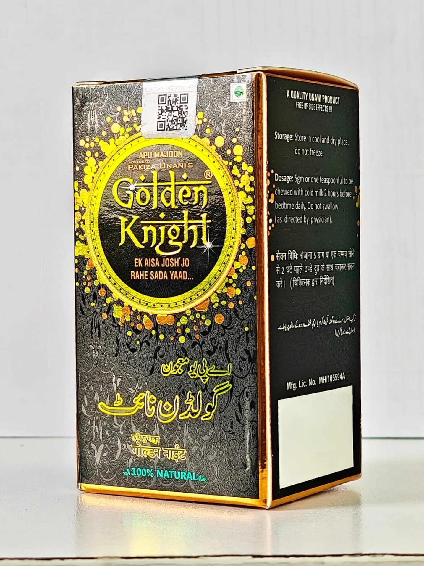 Advanced Pakiza unani gloden knight 250gm