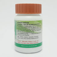 Panchamrit Lauh Guggul