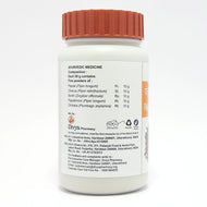 Patanjali Panchkol Churna 50g