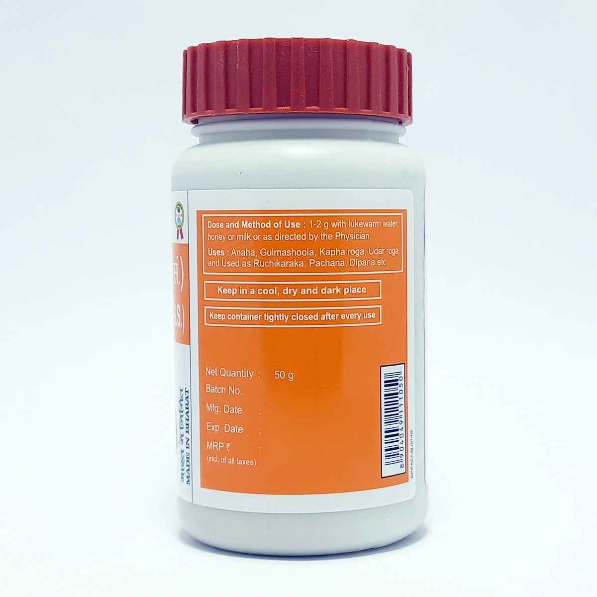 Patanjali Panchkol Churna 50g