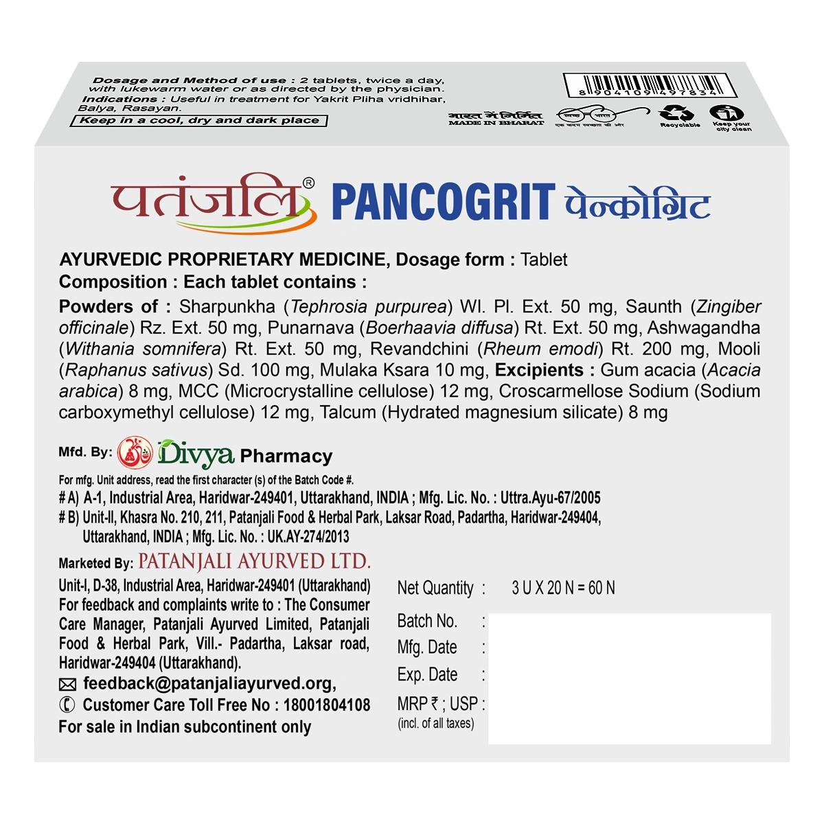 Divya Pancogrit 60 Tablets