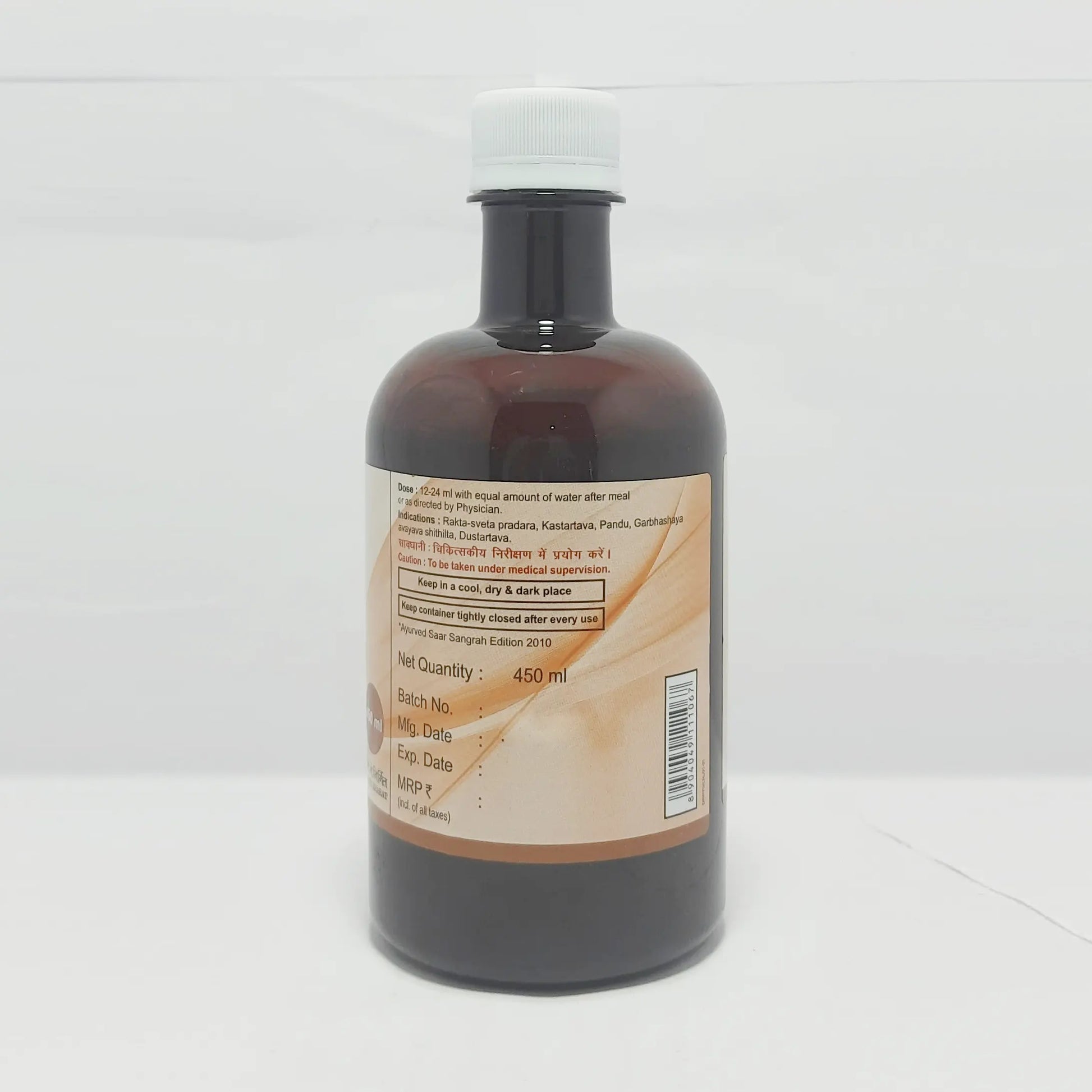 Patanjali Patrangasava 450ml