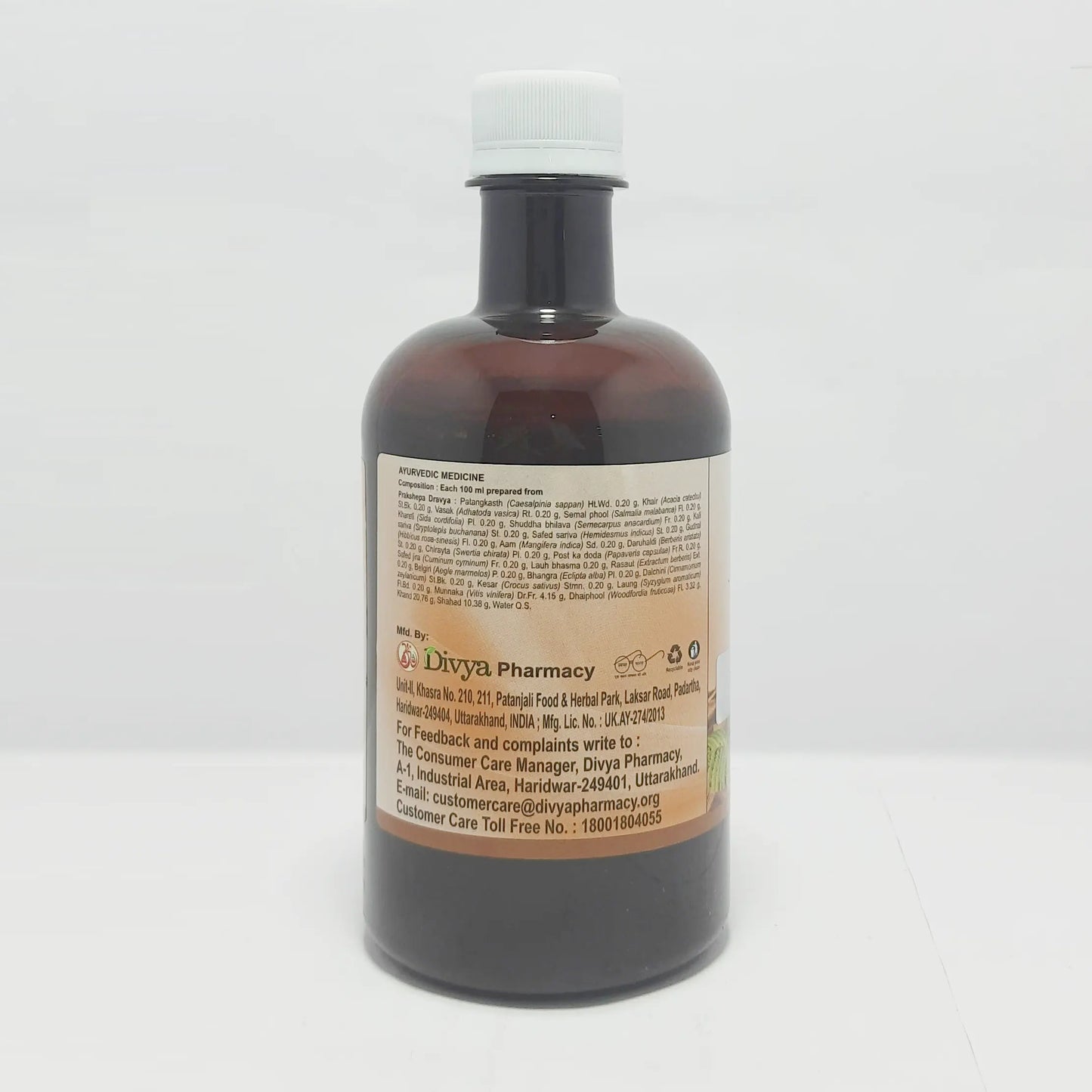 Patanjali Patrangasava 450ml