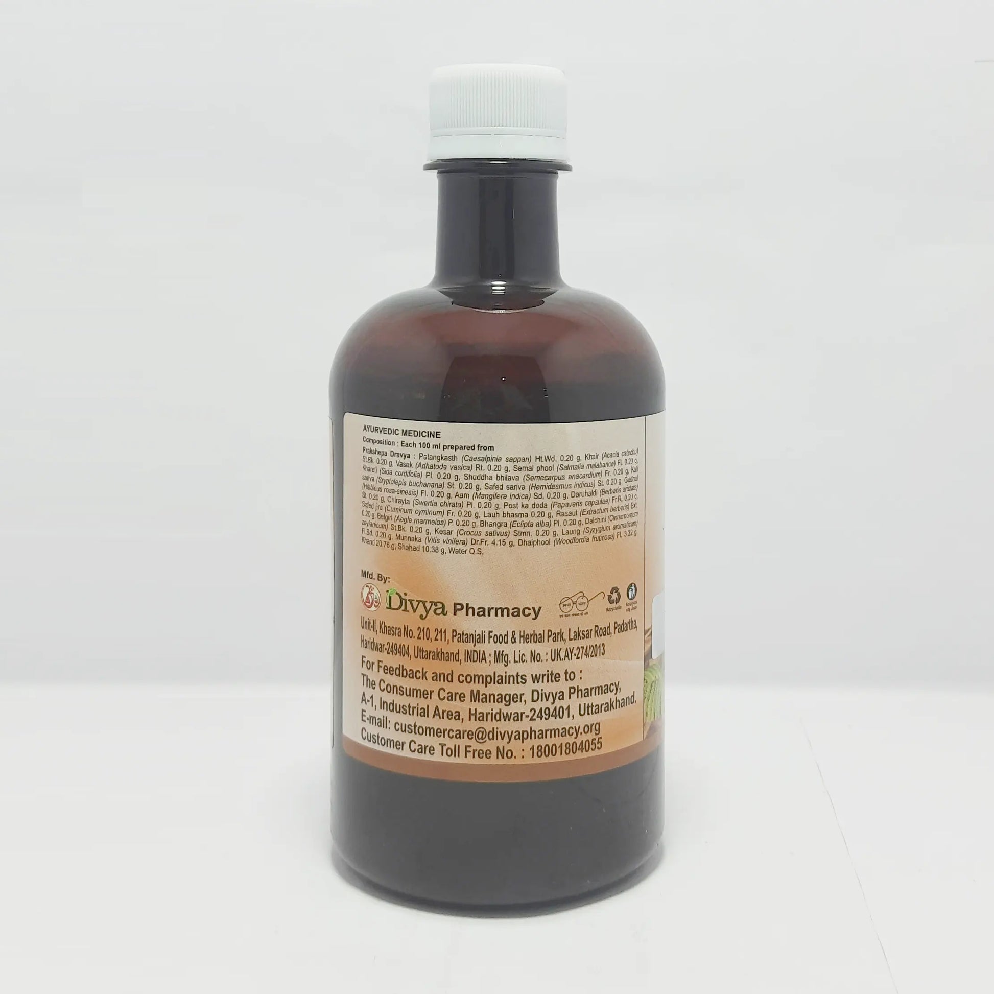 Patanjali Patrangasava 450ml