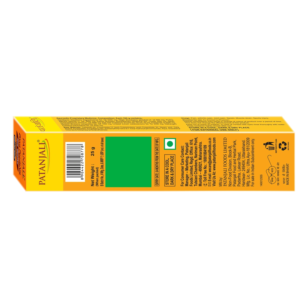 Peedanil Ointment 25g