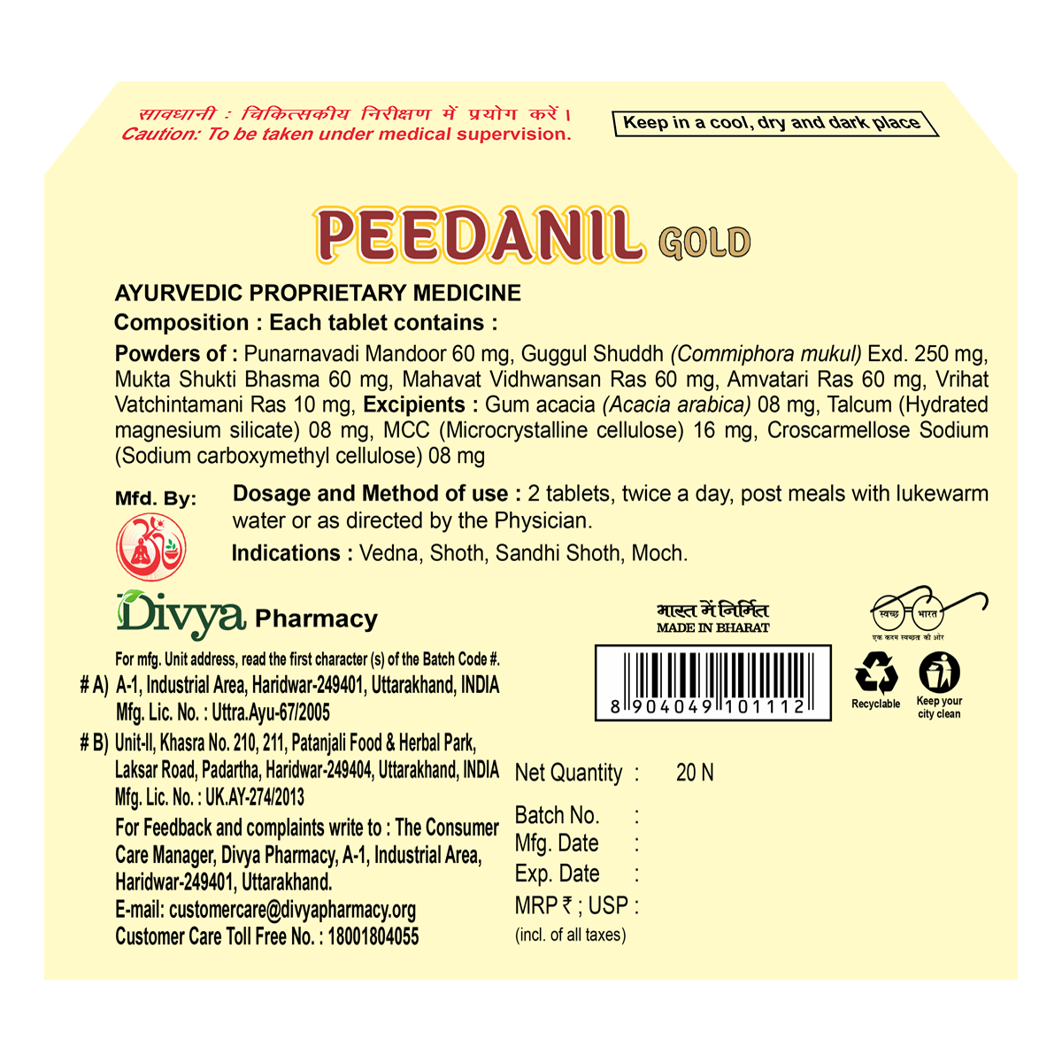 Divya Peedanil Gold 20 Tablet