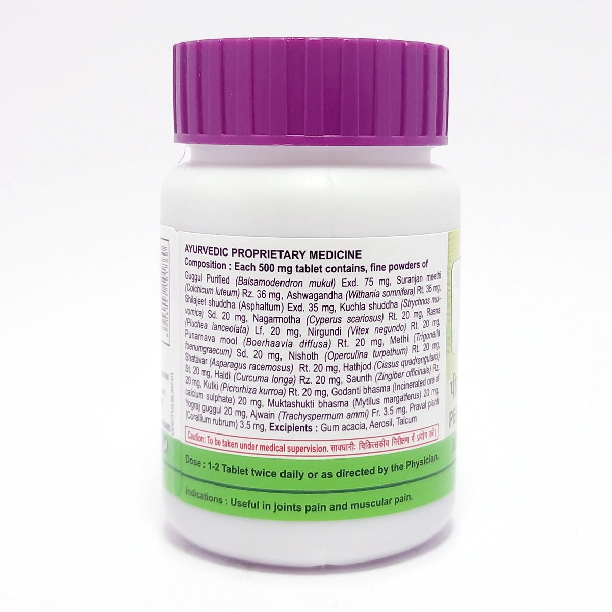 Divya Peedantak Vati 80 Tablets