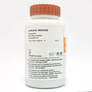 Patanjali Pippali Churna 100g