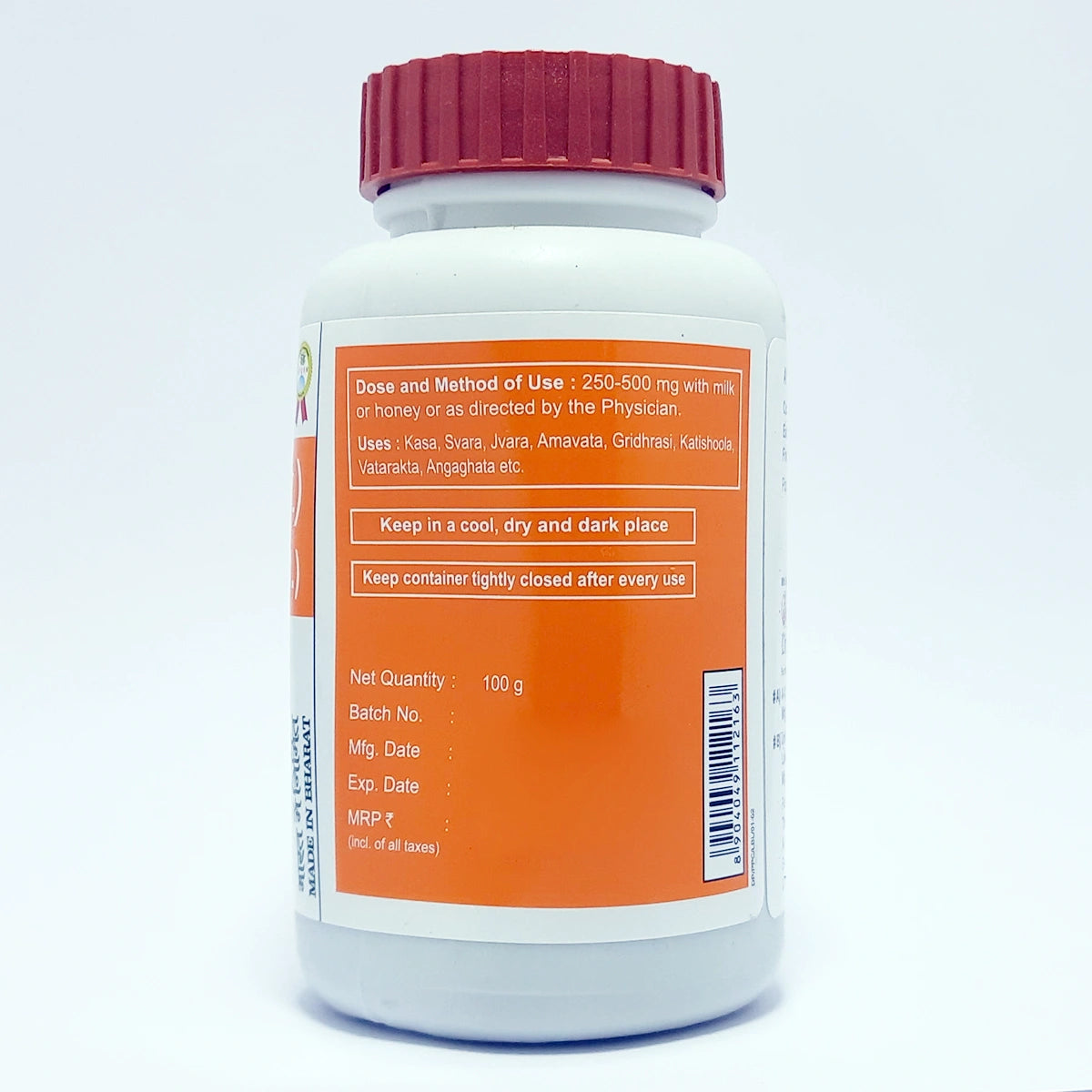 Patanjali Pippali Churna 100g