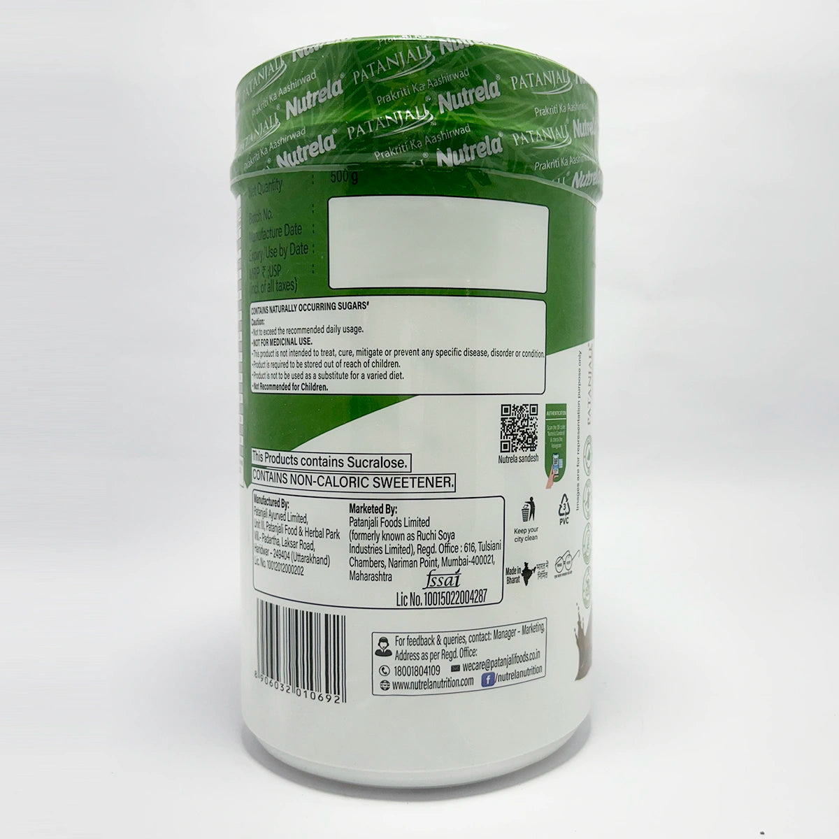 Patanjali Nutrela Green Plant Protein Chocolate Flavor 500g