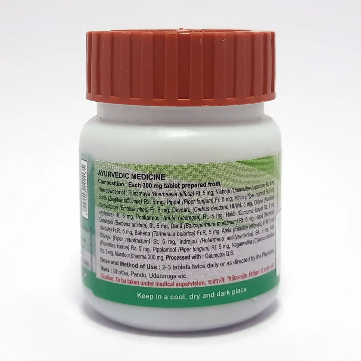 Divya Punarnavadi Mandoor 120 Tablets