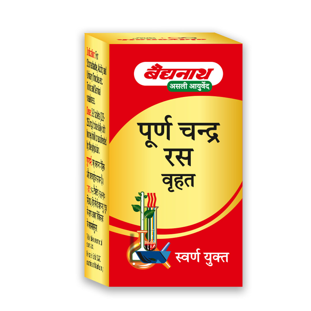 Purn Chandra Ras Brihat (S.YU)