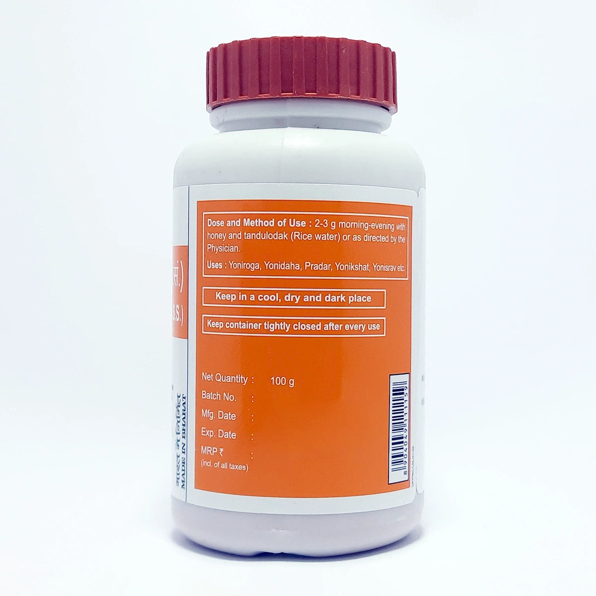 Patanjali Pushyanug Churna 100g