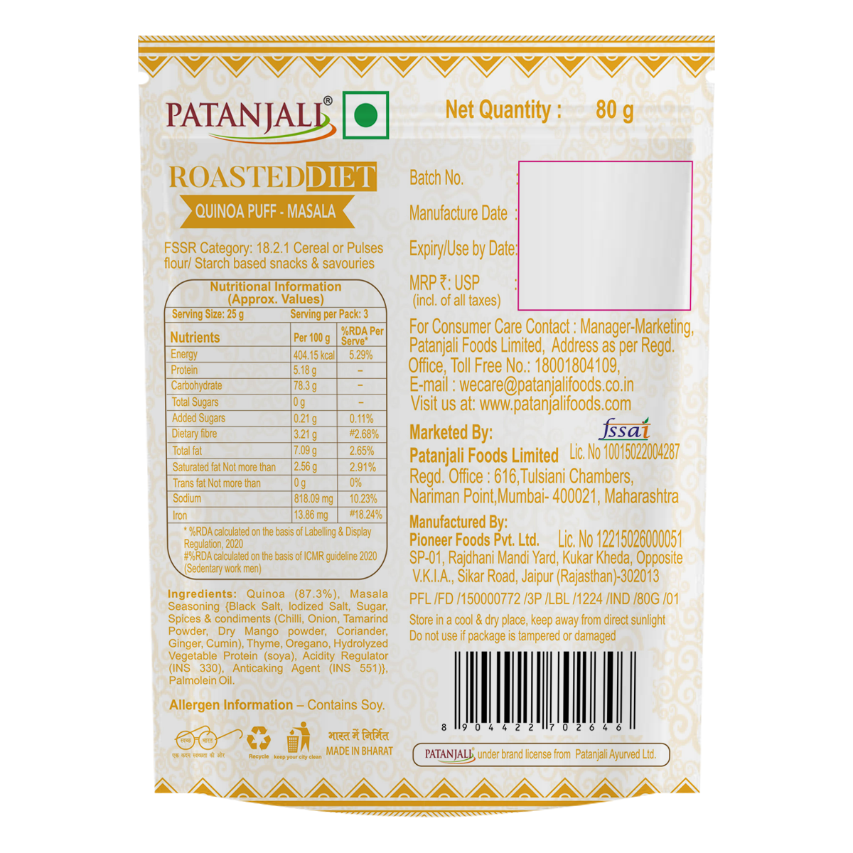Patanjali Roasted Diet Quinoa Masala 80 g
