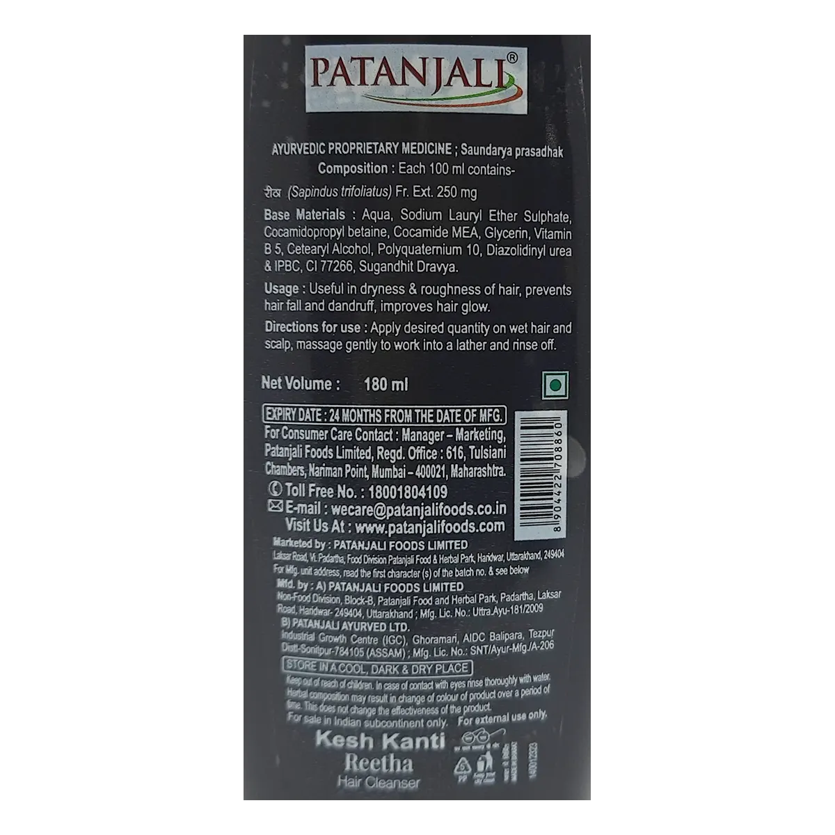 Patanjali Kesh Kanti Reetha Ayurvedic Shampoo 180ml