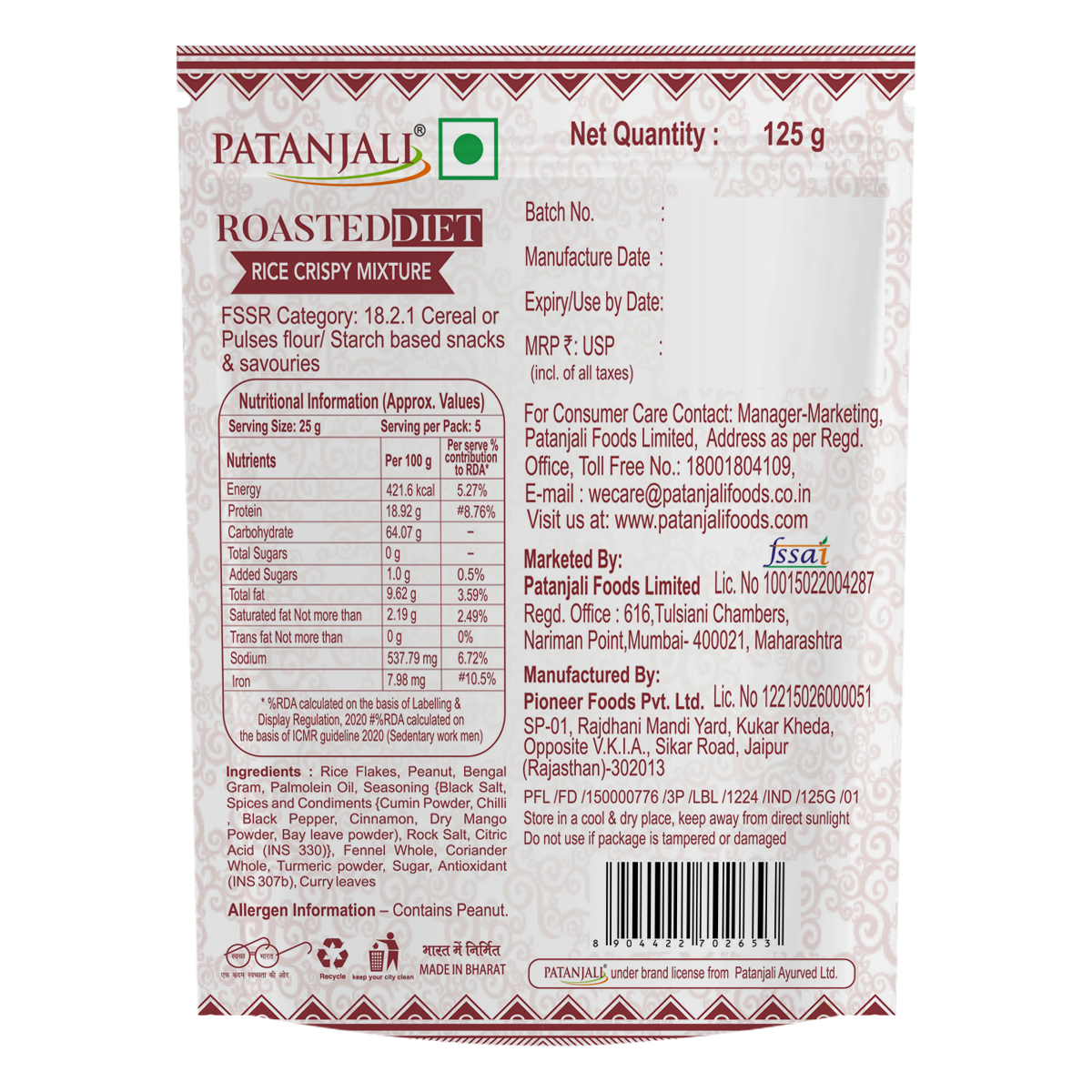 Patanjali Roasted Diet Rice Crispy Mixture 125g