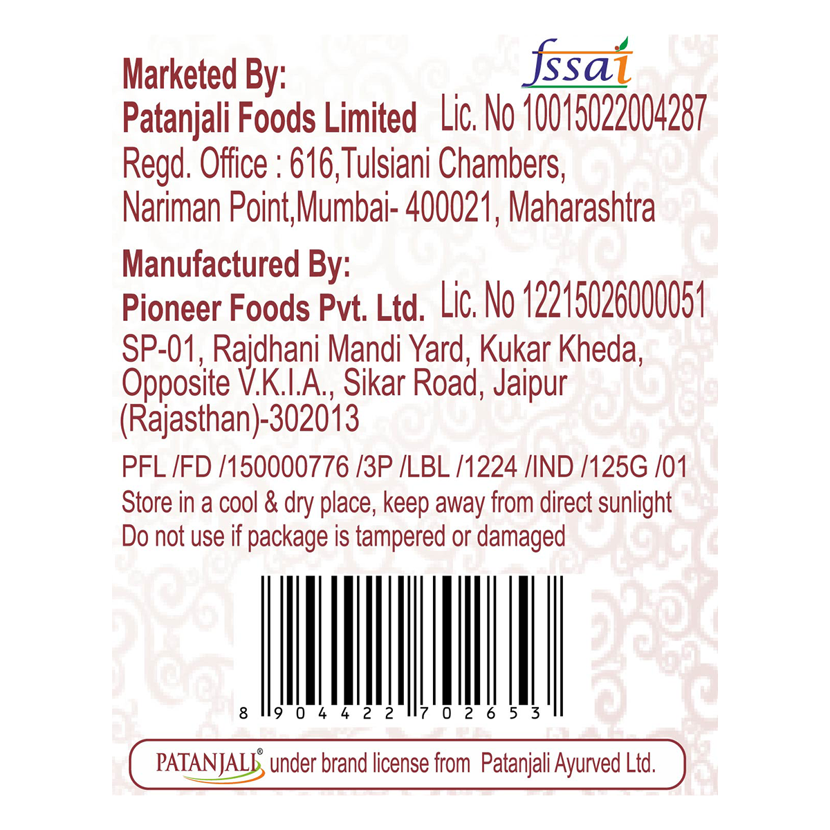 Patanjali Roasted Diet Rice Crispy Mixture 125g