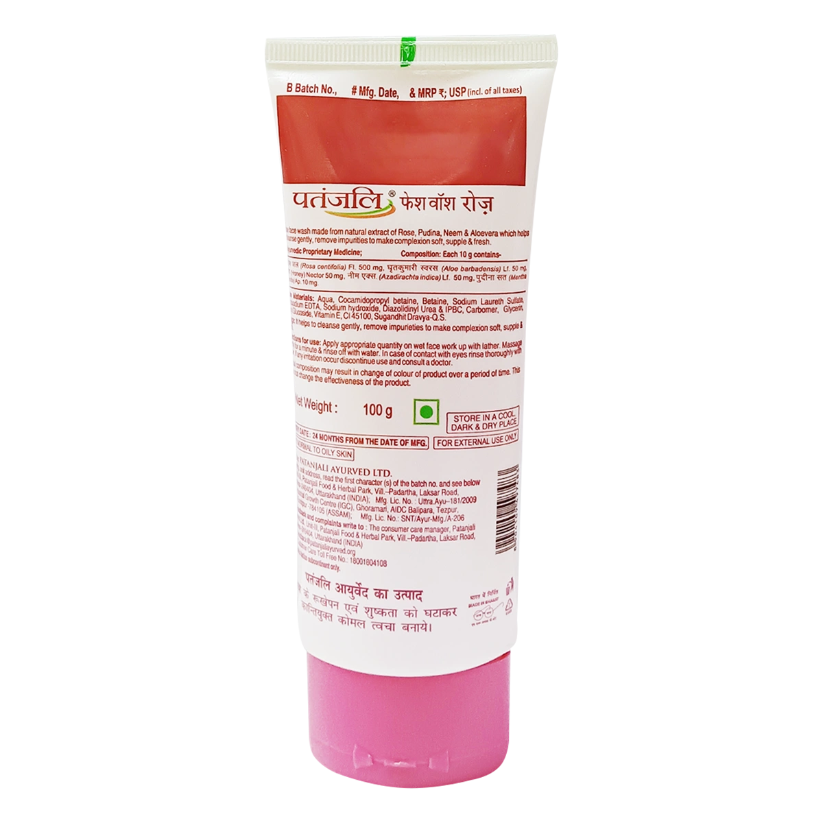 Patanjali Rose Face Wash