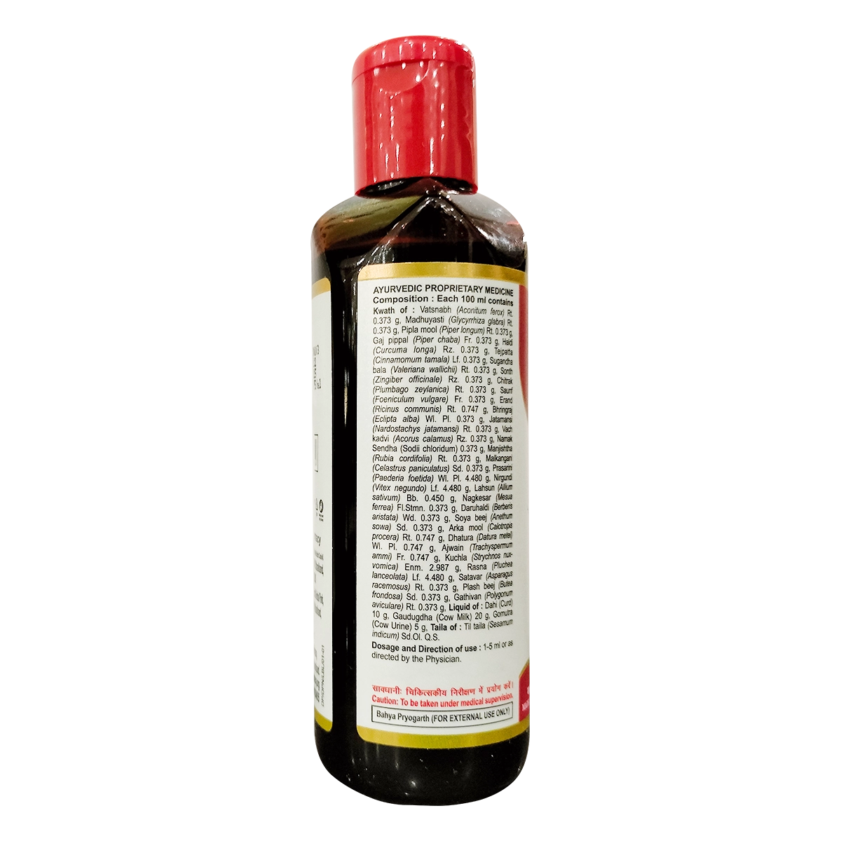 Patanjali Peedanil Taila 100ml – ZEVIKA HEALTH