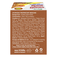 Patanjali Divya Swasari Avaleha 100g