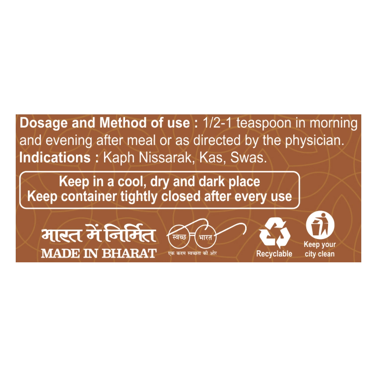 Patanjali Divya Swasari Avaleha 100g