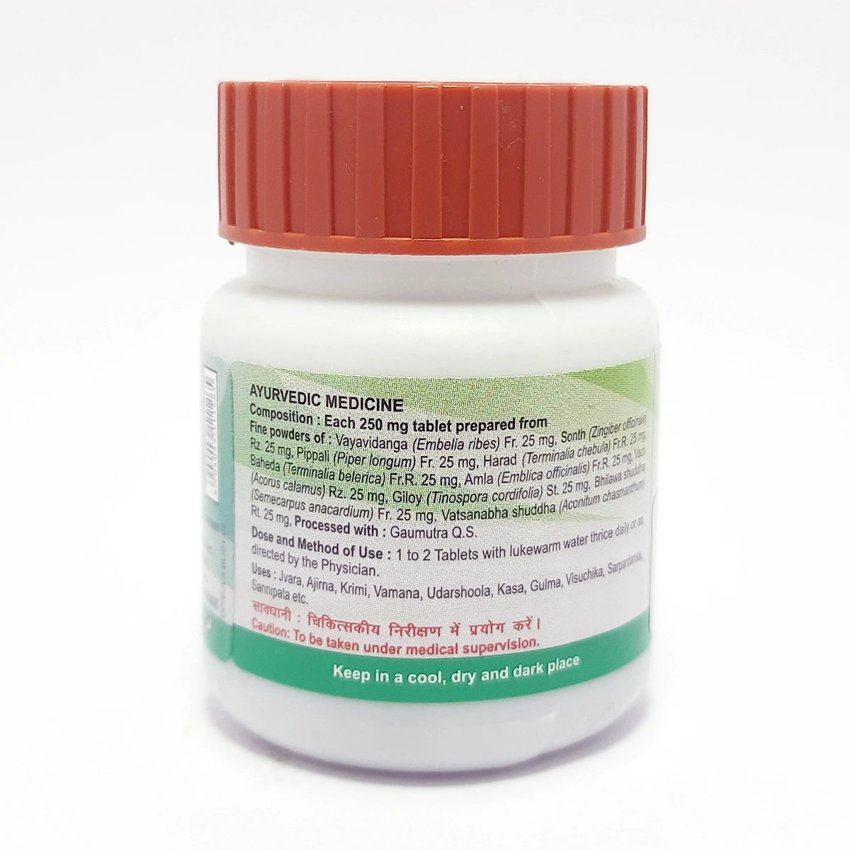 Divya Sanjeevani Vati 80 Tablets