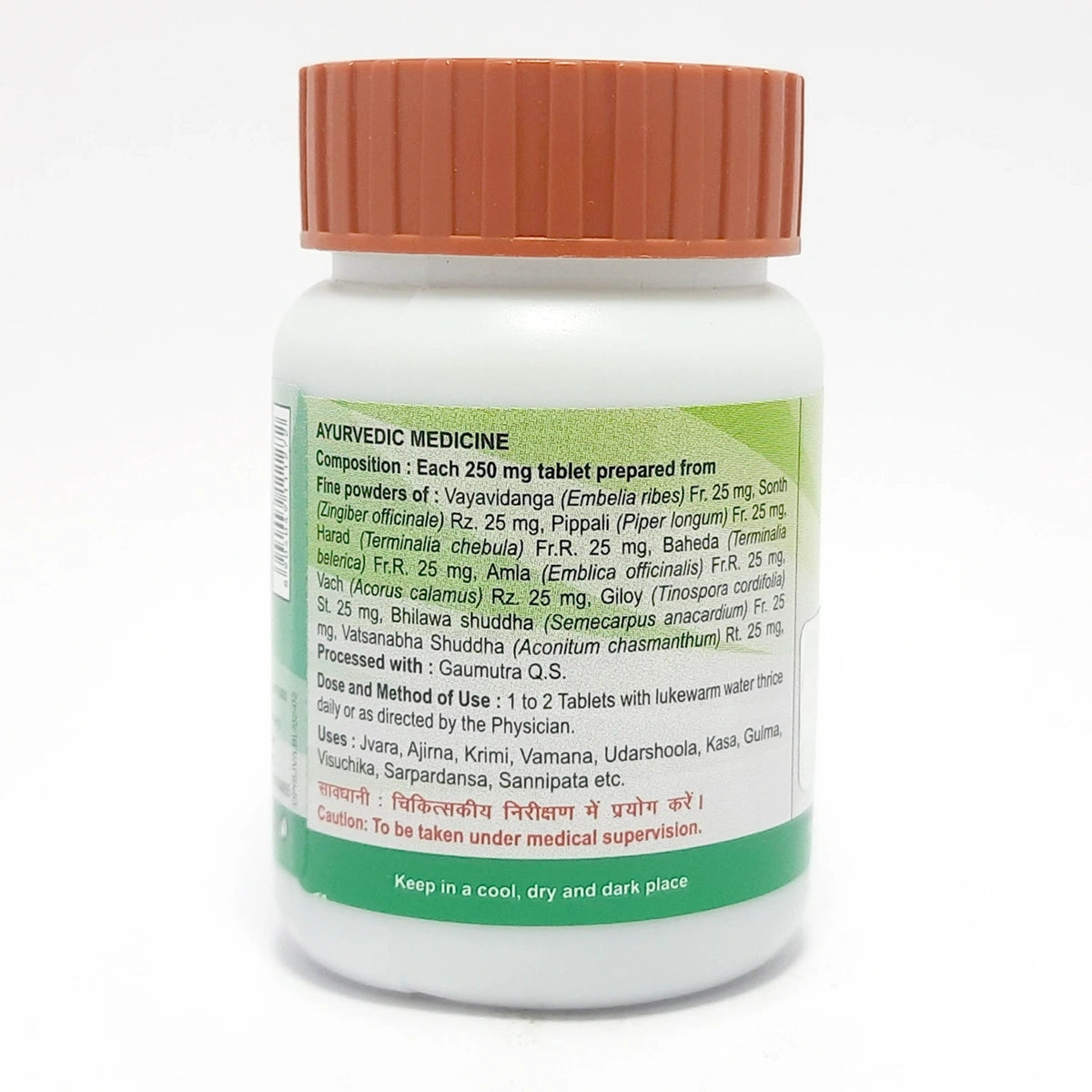 Patanjali Sanjivani Vati 160 Tablets