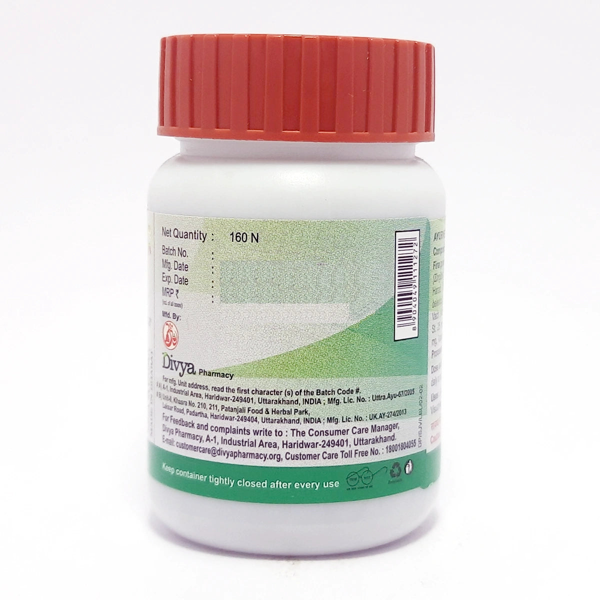 Patanjali Sanjivani Vati 160 Tablets