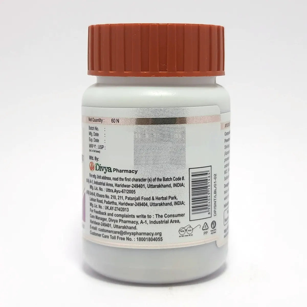 Divya Santati Sudha 60 Tablets