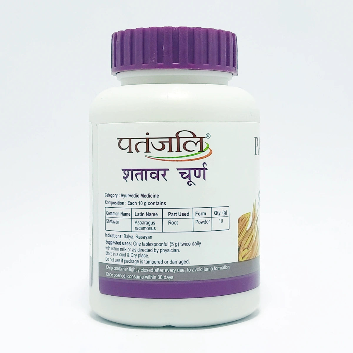 Patanjali Shatavari Churna 100g