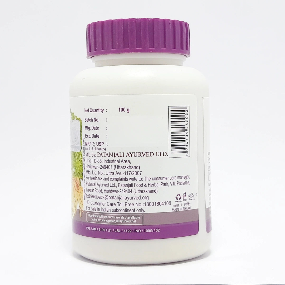 Patanjali Shatavari Churna 100g