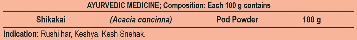 Patanjali Shikakai Powder
