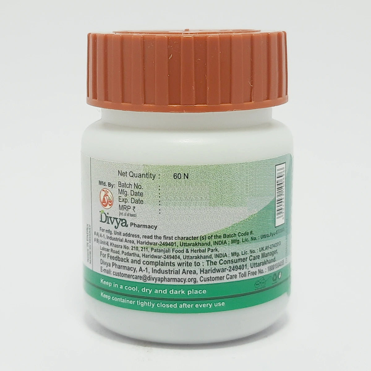 Divya Shilajeet Rasayan Vati 40g