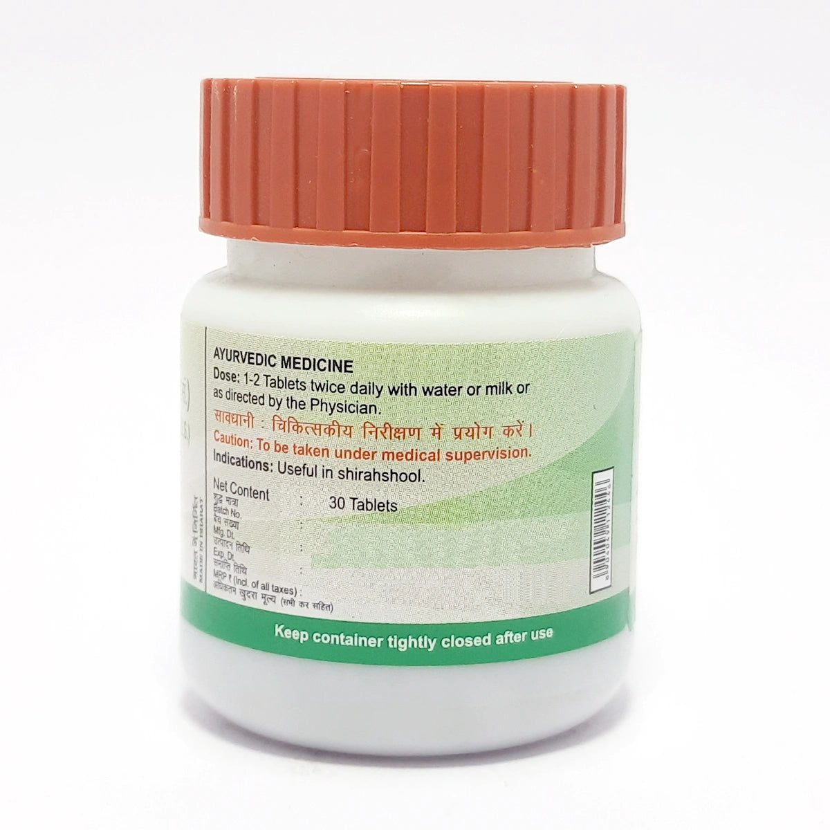 Shirahshooladi Vajra Ras 30 Tablets