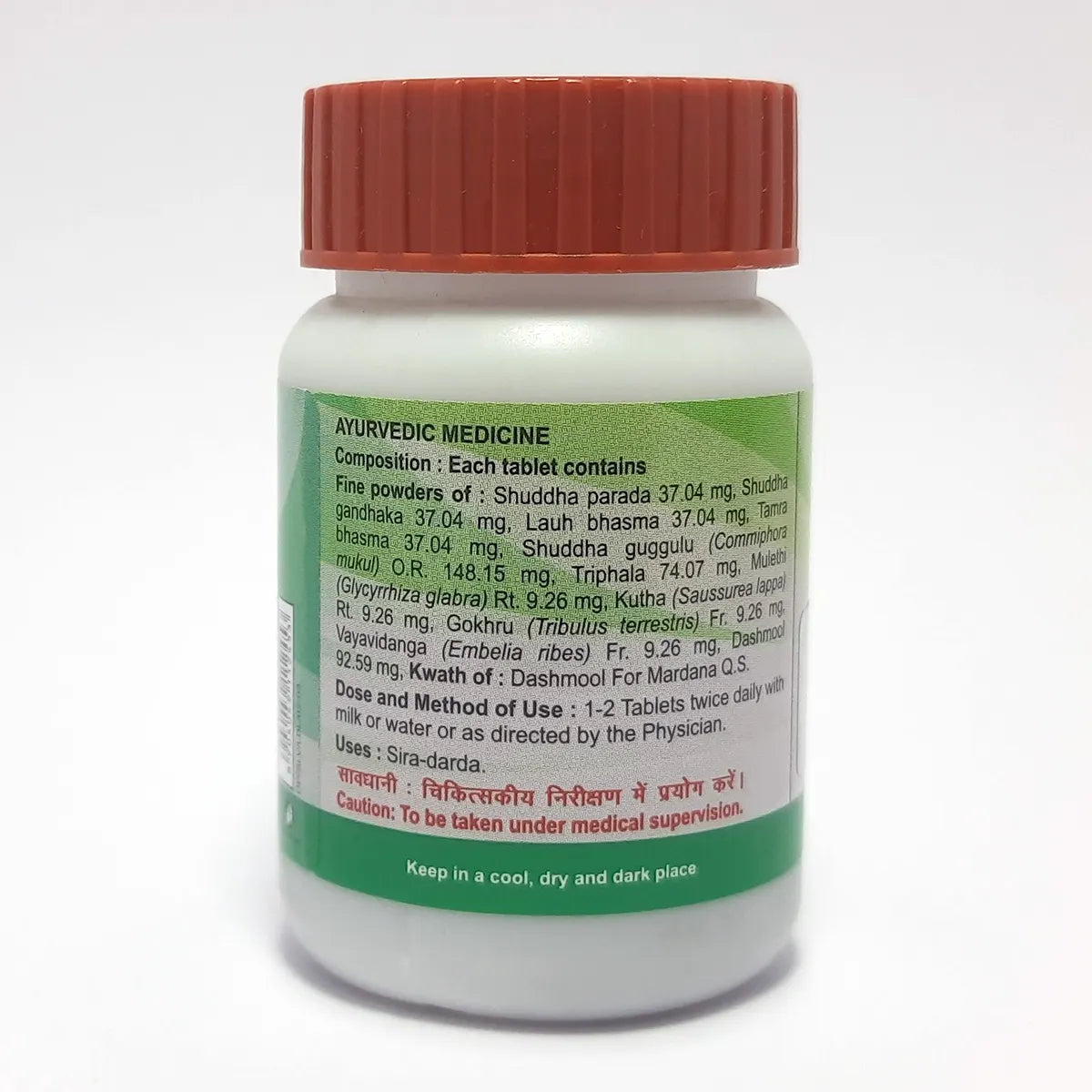 Patanjali Shirahshooladi Vajra Ras 60 Tablets