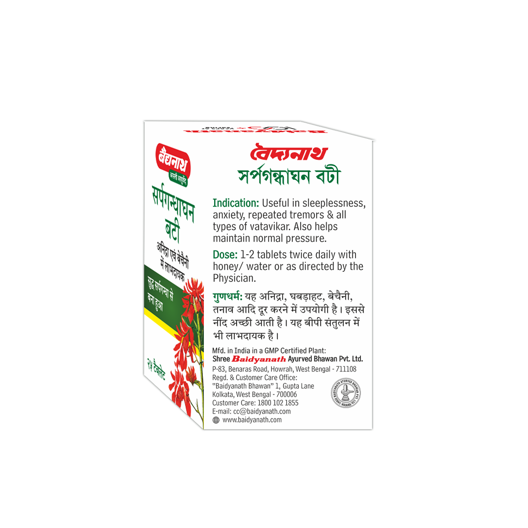 Baidyanath Sarpagandhaghan Bati 25 Tablets