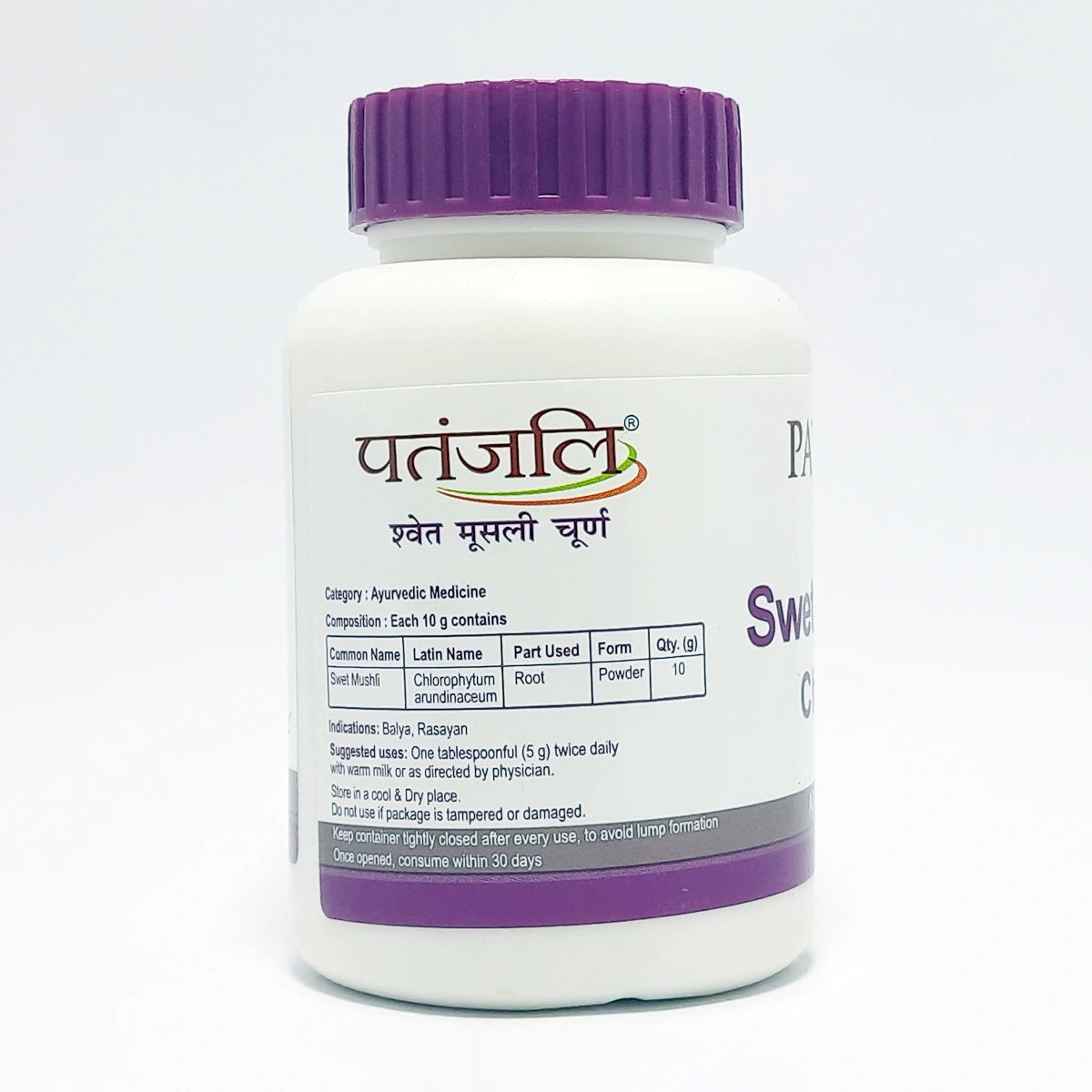 Patanjali Swet Mushli Churna 100g