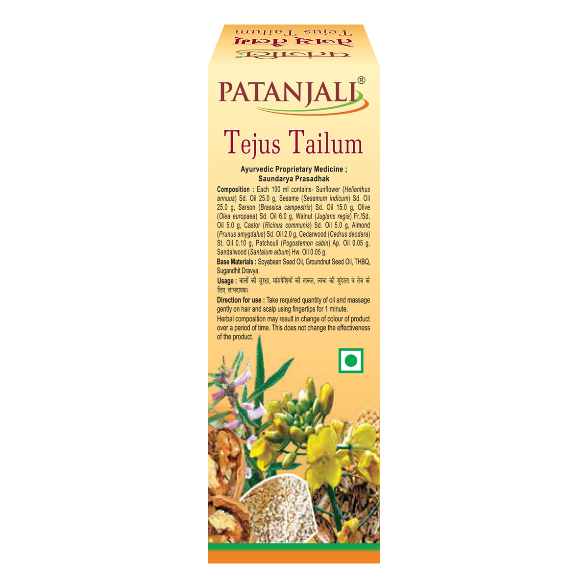 Patanjali Tejus Tailum