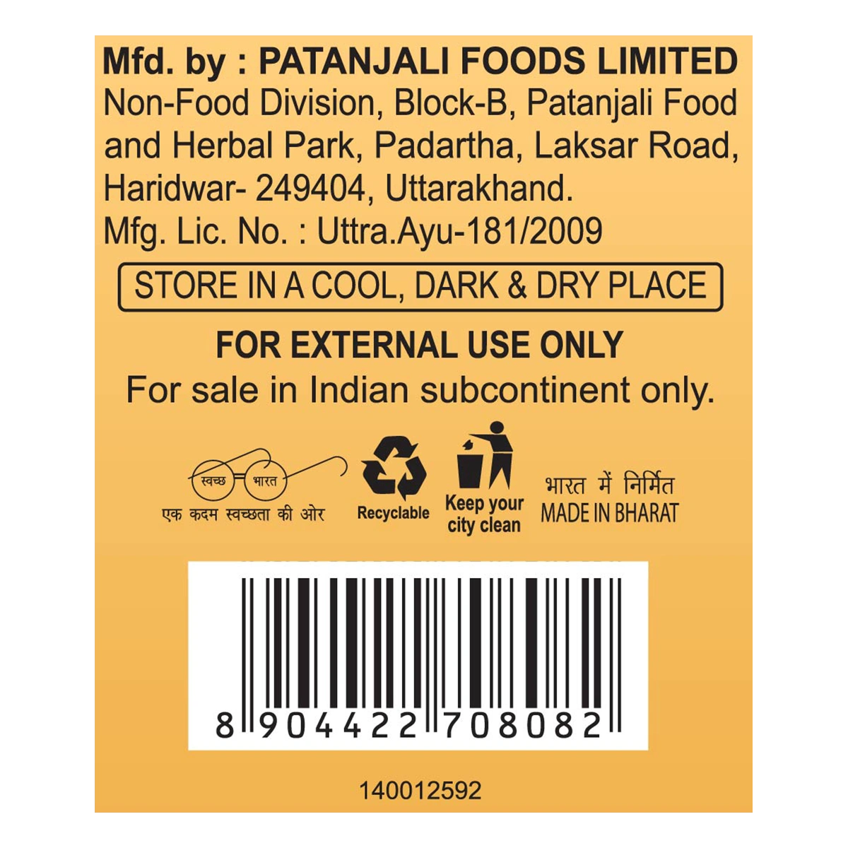 Patanjali Tejus Tailum 100ml