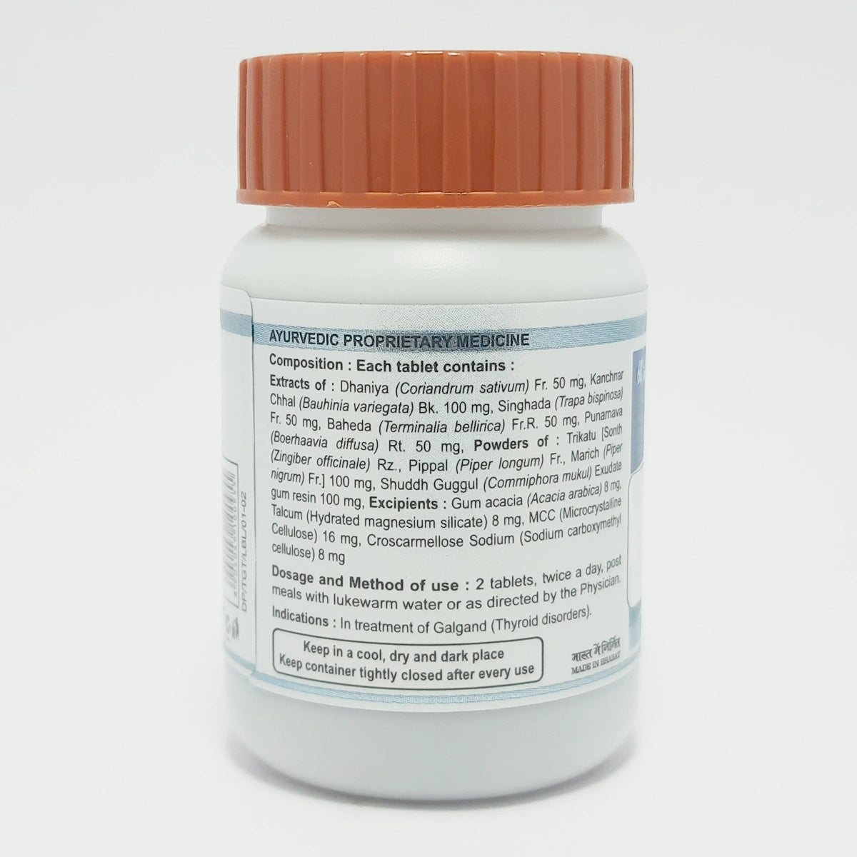 Divya Thyrogrit 60 Tablets